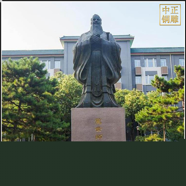 大型孔子雕塑像.jpg 大型孔子雕塑像.jpg